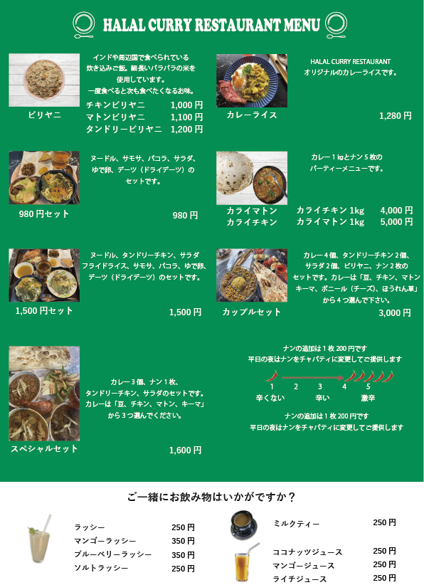 menu2
