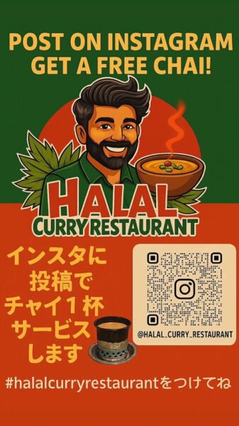 チャイサービス